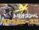 【ヴァロラント】つよつよエースで試合に勝利する/サンセット・サイファー