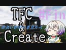 【Minecraft1.18.2】うのかぐらし #Final【A.I.VOICE実況】