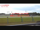 UMAJO？競馬予想「2024東京優駿編」