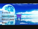 君は僕のライラックか。