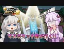 【ポケモンSV】楽しい!!マスボタッチ勢ゆかりさんのポケ実フェス金