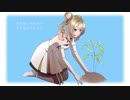 僕らの木 feat.さとうささら CeVIO AI オリジナル