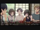 【マーダーミステリーこのひと夏の十五年】謎を推理する鳥頭【Part 2】