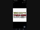 WHO 新型コロナウイルスで平均寿命2年縮んだ。ワクチンだろと炎上