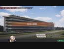 【Winning Post 10 2024】埼玉ギャルと新たな競馬史を紡ぐ！　第5話