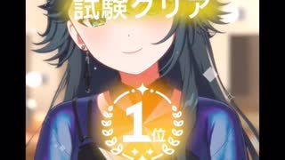 【ゆっくり実況】雑なプレイでも最終試験1位が取れた模様 月村手毬編【学園アイドルマスター】