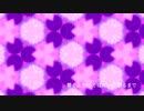 [UTAUカバー] レム [赤木くけ子]