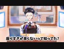 【Webラジオ】座りすぎが身体に良くないって知ってた？【クリエイターさんに届け】