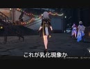 【字幕プレイ】さくっとストーリーを追う崩壊：スターレイル Part13 ヤリーロⅥ編【崩壊：スターレイル】