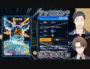 【デュエプレ】完全不明の音声を聞いた時の社築と加賀美ハヤトの反応【にじさんじ切り抜き】