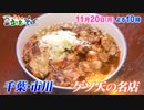 【疑似m@s】キミの蕎麦でずっと