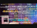 20240525　暗黒放送(最終章）　ヌマップライブ（in大阪）放送　①