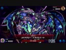 黎明期ルシンゲリオン EPISODE:19【遊戯王マスターデュエル】
