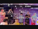20240525　暗黒放送(最終章）　ヌマップライブ（in大阪）放送　②