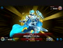 黎明期ルシンゲリオン EPISODE:20【遊戯王マスターデュエル】