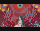ユメザクラ (Yumezakura)