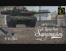 【ゆっくり実況】遠距離狙撃至上主義E型～ HPで受けるタイプ［Leopard 2A7V］編～【WarThunder】pt.361