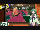 気まぐれに遊ぶ スプラトゥーン3 part41【VOICEROID実況】
