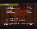 TAS MH4G ギルドクエストLv.140 渾沌に呻くゴアマガラ　発掘片手剣 猫火事場 04'56"30