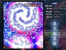 東方地霊殿 Hard 魔理沙にとり装備 6面