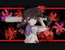 【ニコカラ】 真っ赤なガウス 【onvocal】