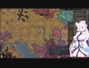 【Crusader Kings3】ウドーネンの系譜 Part51