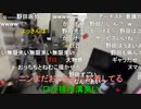 20240525　暗黒放送(最終章）　ヌマップライブ（in大阪）放送　⑥
