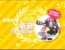 【高画質】もえるーとＴＶＣＭ【萌研】