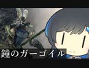 【ダクソリマスター】青春ソウル　その3【ソフトウェアトーク実況】