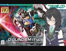 【#25】マスターの祈りとHG オーガンダム（実戦配備型）編【がーちゃんとボイロ達のまったりプラモライフ2024】
