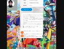 2024年5月27日発売予定の　にふぉるめーしょんワンピース大海賊シールウエハースLOG.8(食玩商品)を予告していく山寺宏一