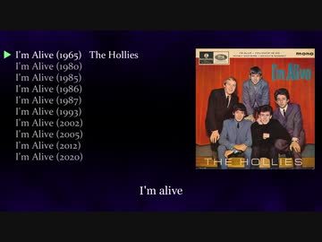 I'm Alive 詰め合わせ