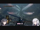 【DARK SOULS REMASTERED】初見ハンターの狩猟記録28【CoeFont実況】