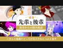 こぎんと地蔵のどっちが 芸人 やねん vol.4 後編  【 ゲスト： しげみうどん ペルキ・ギャンパーク 】[Vtuber 黒崎こぎん]