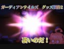 ガーディアンテイルズ　グッズ製作　2