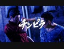 【龍が如く６】VS南雲剛（１戦目）