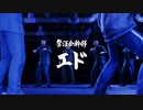 【龍が如く６】VSエド