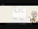【PMXEプラグイン配布】名前byte数確認