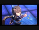【ウマ娘】U.M.A. NEW WORLD!!　アドマイヤベガ