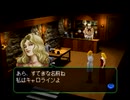 【ゼルドナーシルト実況プレイ】ロードファイターVSハイアートループ Part21【涼夏亭れげ部】