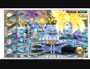 【花騎士】スターグラス編成 VS”フラスベルグ最終決戦”_第2第3形態カンストダメ