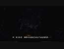XBOX360配信｜忍者龍劍傳3：刀鋒邊緣｜困難難度｜第一天 (18)