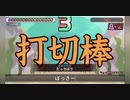 【実況】『漢字でGO!』で文系が計算力を見せつけるだけの動画