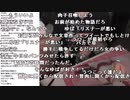 【ゆばニャン】運動会メンバーのことについて。2024年5月20日