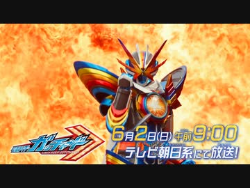 ホッパー1と見るガッチャ！次回予告EP38