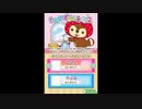 [DS]きれいずきん生活2 FULL SOUND TRACK