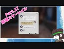 Part.27　のんびりスターレイルをやる