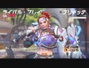 シグマとブリギッテの相性いいのでは？【Overwatch 2】