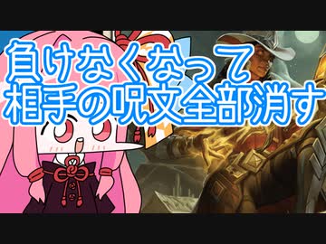 【MTGA】帰ってきたクソデッカー茜ちゃん その443【ボイスロイド実況】