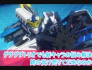グダグダトリオなのに新キャラの悩み解決、第8話感想シンカリオンチェンンジザワールド（ボイスロイド解説）